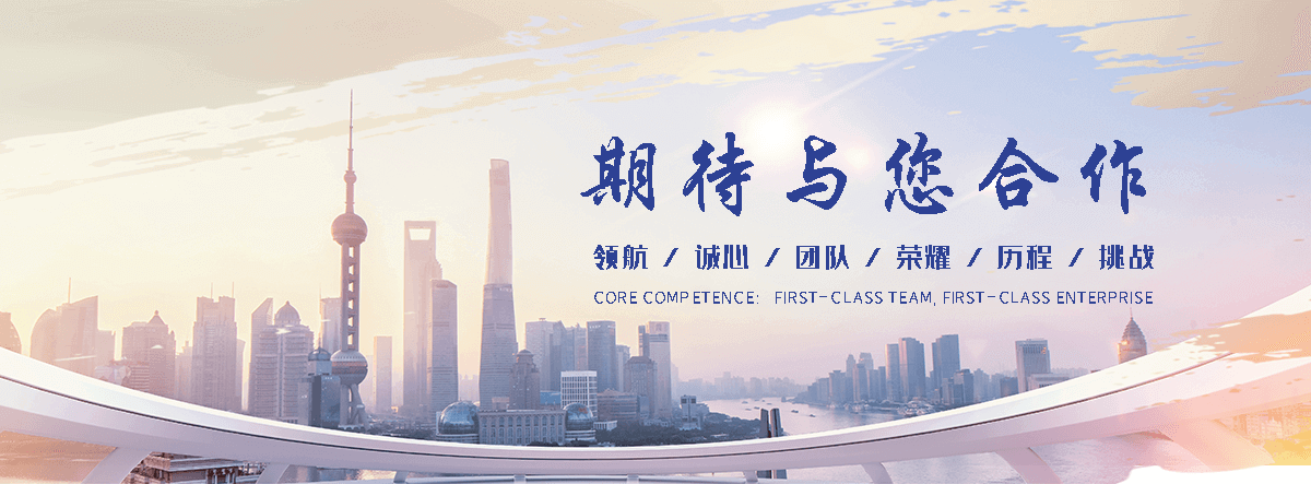 聚鸿管道(遂宁分公司)